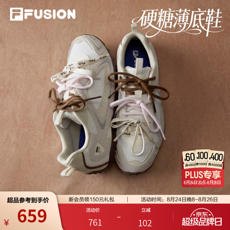 斐乐【田曦薇同款】薄底硬糖丨FILA潮牌薄巧鞋芭蕾德训鞋女鞋休闲鞋 雪白/咖啡色-SC 38