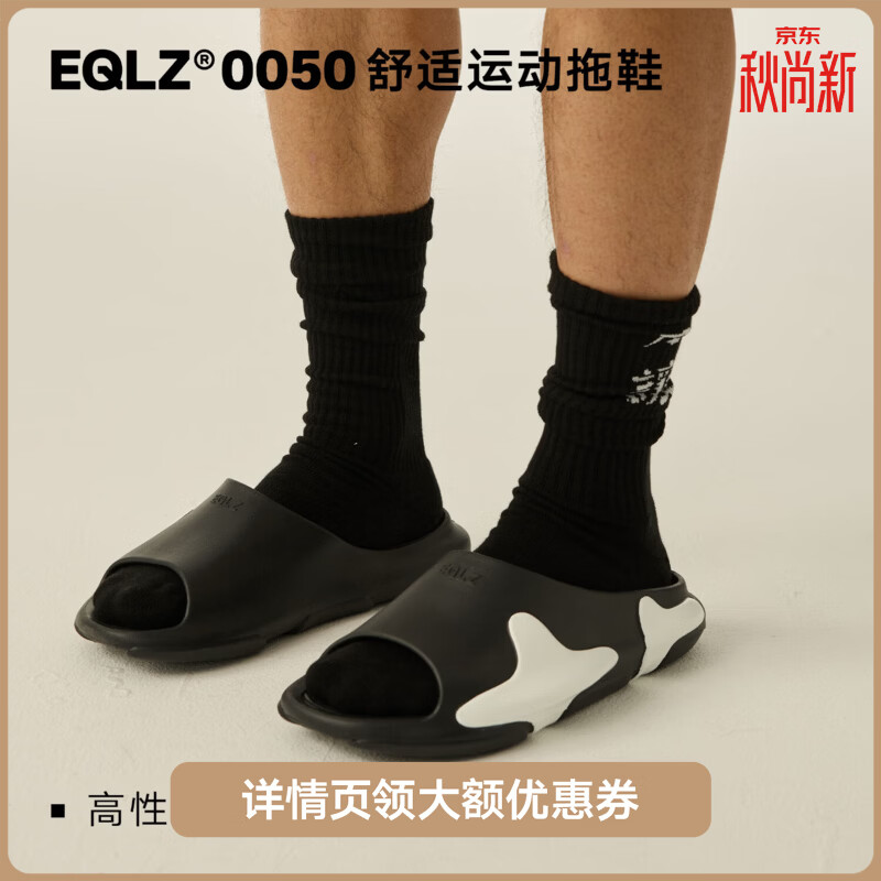 EQLZ官方#0050绿洲拖OASIS休闲运动户外夏季潮流拖鞋男女防滑沙滩鞋 黑/白 40-41
