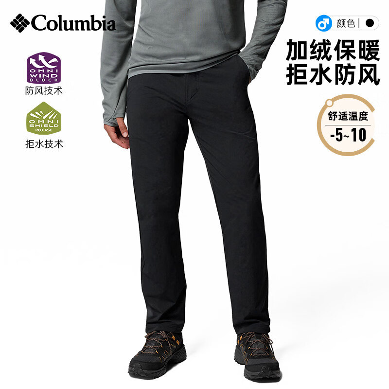 哥伦比亚（Columbia）2026秋冬新品男裤户外拒水防风保暖绒里休闲运动长裤冲锋裤AE8973 010-黑色 32 （175/74A）