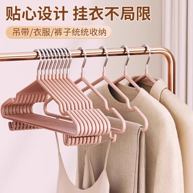 【直发】固定晾衣架浸塑衣架家用挂衣防滑学生宿舍凉衣服防滑设计 防滑衣架【5个】带钩颜色随机