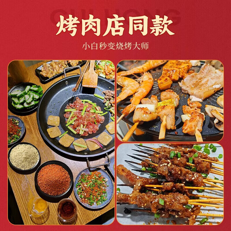翠宏香辣烤肉蘸料四川辣椒面大包装商用1kg火锅烧烤串串同款干碟调料 香辣味烤肉蘸料1kg*3袋