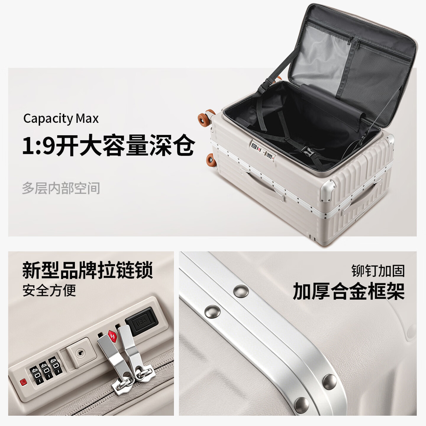 游乐者行李箱侧开盖深仓铝框拉杆箱大容量旅行箱皮箱密码登机箱子高颜值 雅墨黑【1:9侧开深仓*坚固铝框】 26英寸 【附可固定手提箱+彩色轮组*8轮】