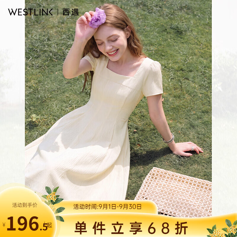 西遇（Westlink）法式方领短袖连衣裙女2026夏季新款黄色肌理感小飞袖收腰长裙 黄色 付款15天 M (160)
