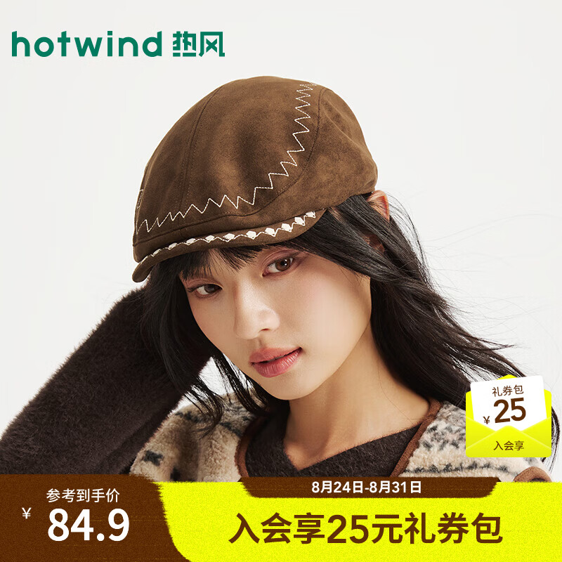热风（Hotwind）2026年秋季新款女士刺绣前进鸭舌帽 02棕色 均码