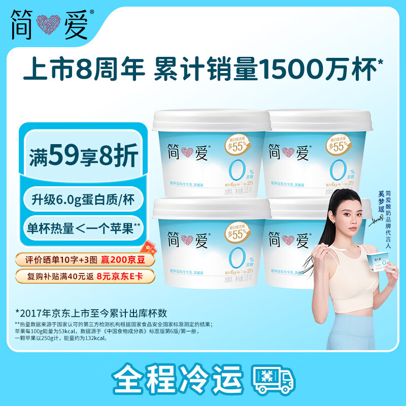 花费7600大洋，深度评测了20款酸奶，只有一款最推荐！