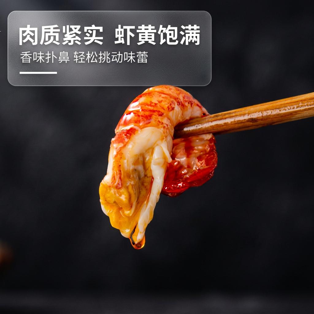 盱眙龙虾盱眙小龙虾4-6钱整虾1500g/盒蒜香十三香麻辣新虾固形物≥750g 1500g/盒,固形物≥750g 十三香+麻辣+蒜泥口味各一盒