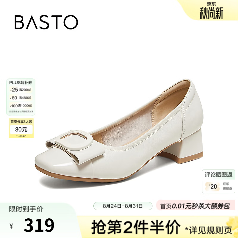 百思图2026秋季商场新款通勤羊皮浅口粗跟女单鞋妈妈鞋K8012CQ6 米色 36