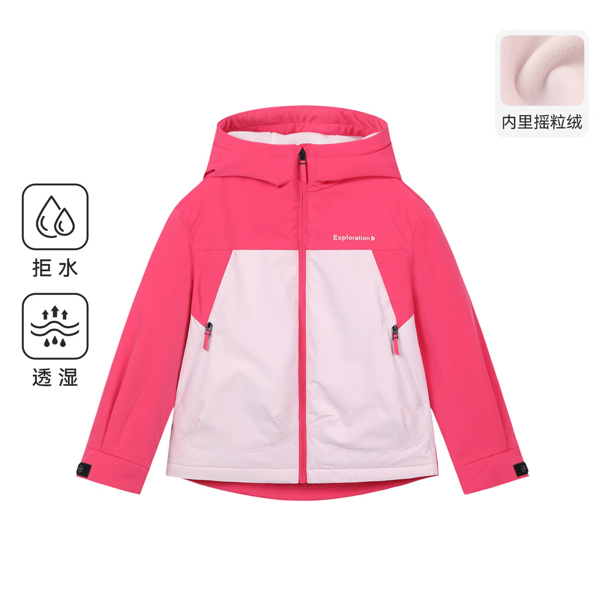 水孩儿（SOUHAIT）厚风衣男童百搭冬季保暖舒适女童加厚爆款女童外套 奇域粉 110