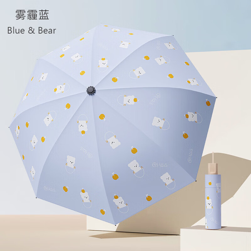 【严选】雨伞晴雨伞黑胶防晒太阳伞手动折叠小熊遮阳晴雨伞 天蓝色【手动加固】安全防割伞架