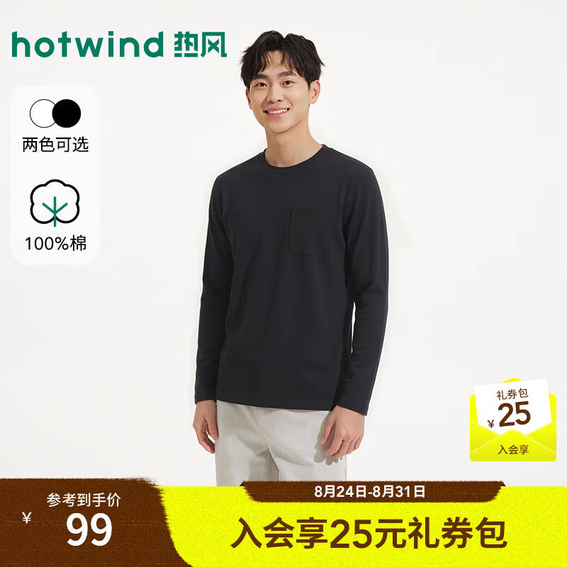 热风（Hotwind）男士长袖T恤2026年秋季新款基础百搭款打底衫胸前口袋长T恤 01黑色 S