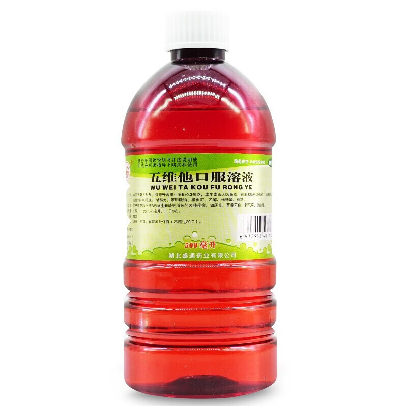盛通 五维他口服溶液 500ml 有效预防b族维生素缺乏 1瓶装