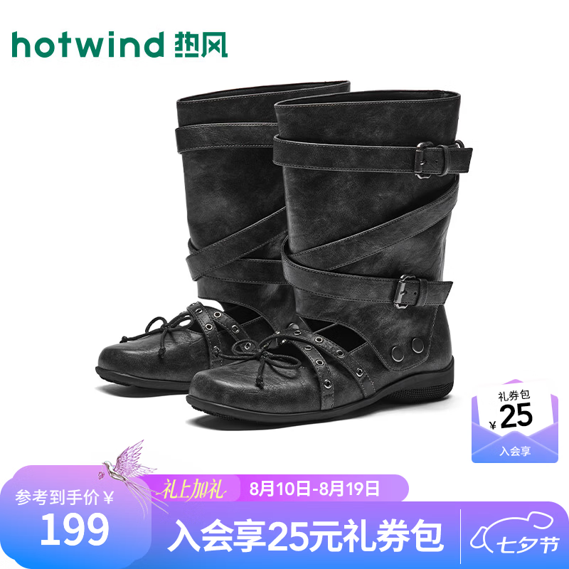 热风（Hotwind）时装凉靴2026年秋季新款两穿浅口单鞋百搭平底女鞋子休闲凉鞋 09灰色 38