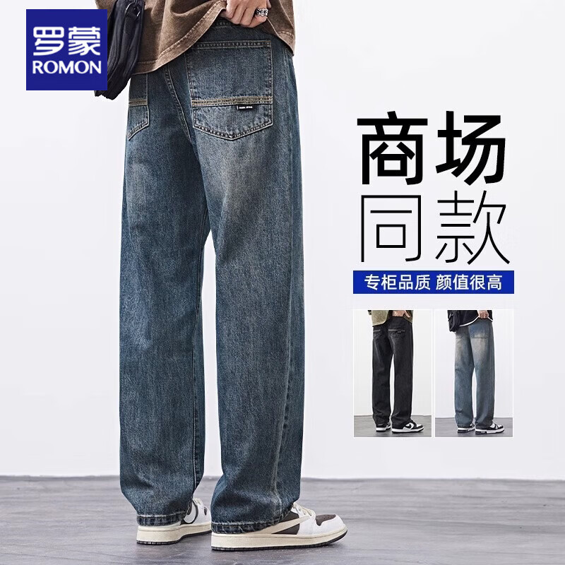 罗蒙（ROMON）宽松牛仔裤男士新款春秋季直筒阔腿水洗休闲长裤子 怀旧蓝    30