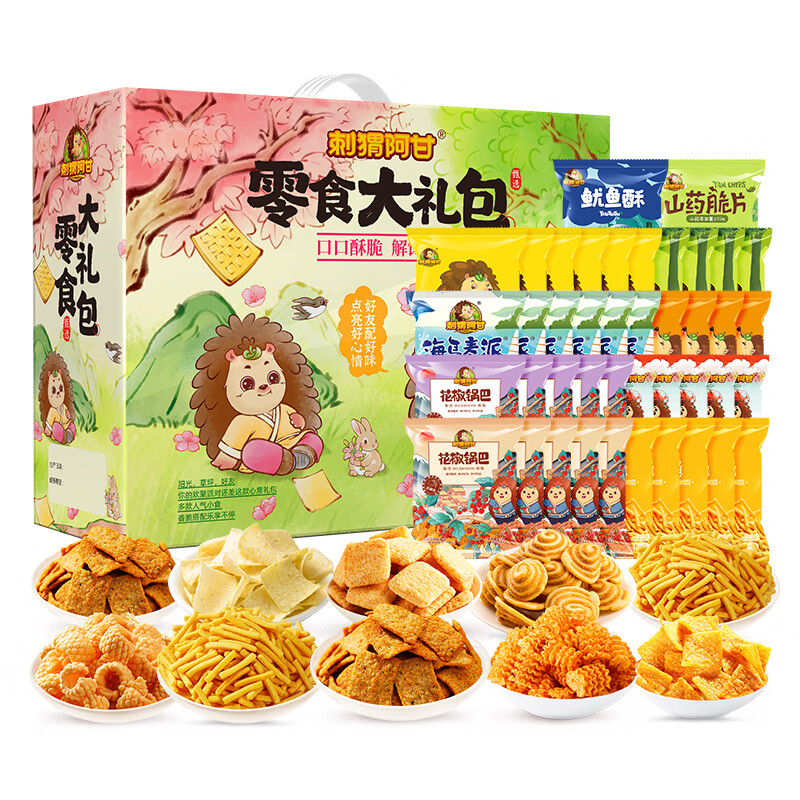 刺猬阿甘零食大礼包礼盒810g 29.9元 - 86线报
