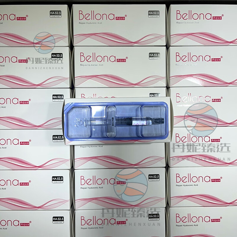 百洛娜(bellona)长效水光贝洛娜韩国原装进口水光精华原液补水保湿