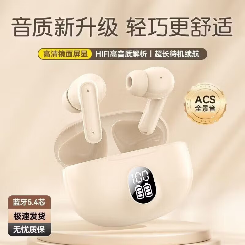 【精选直供】新款入耳式蓝牙耳机无线超长续航大电量超强音质男女隔音降噪蓝牙5.4适用于安卓手机 极夜黑【智能数显+超长续航】
