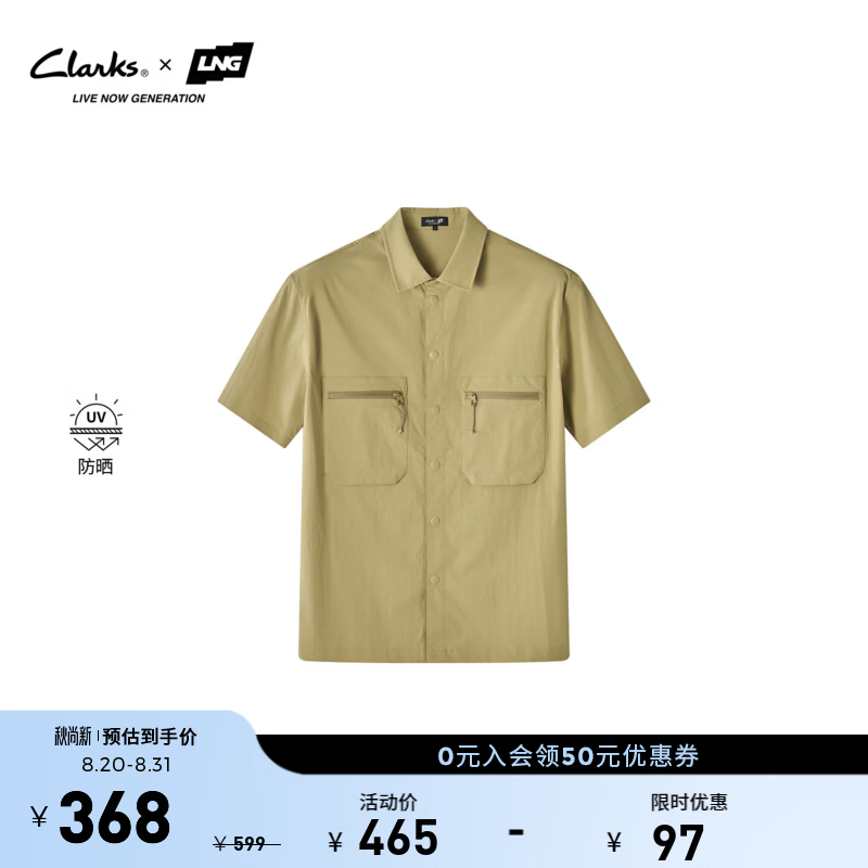 Clarks【Clarks x LNG联名款】26夏季新款男士机能口袋设计防晒短袖衬衫 卡其色 261907150 L