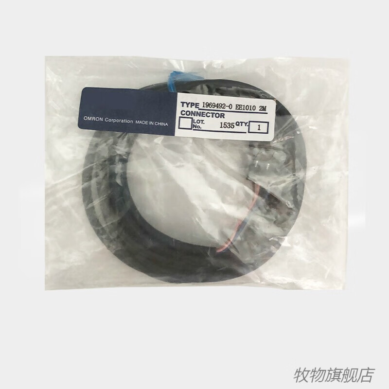 光电传感器连接线ee-1010开关插座ee-1001配套ee-sx670全系列通用