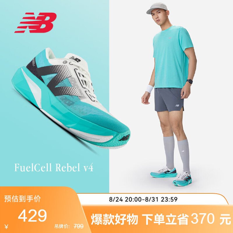 NEW BALANCE运动鞋男鞋Rebel v4速度运动训练跑步鞋MFCXCT4