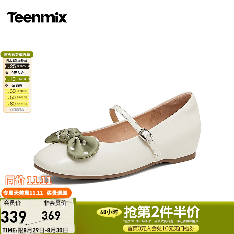 天美意商场同款平底波点蝴蝶结单鞋女玛丽珍2026秋冬新款KM144CQ6 米色 35