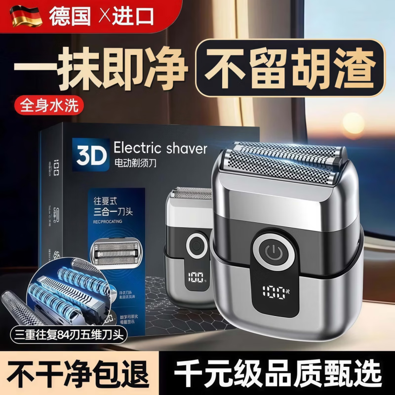 飞利浦（PHILIPS）同款剃须刀电动往复式小巧便携刮胡刀水洗智能充电胡须刀生日七夕情人节礼物送男朋友 深空灰【德国进口/钛钢飞刃/续航365天】 当次日达丨百万丨干湿两剃丨不留黑点丨全身水洗
