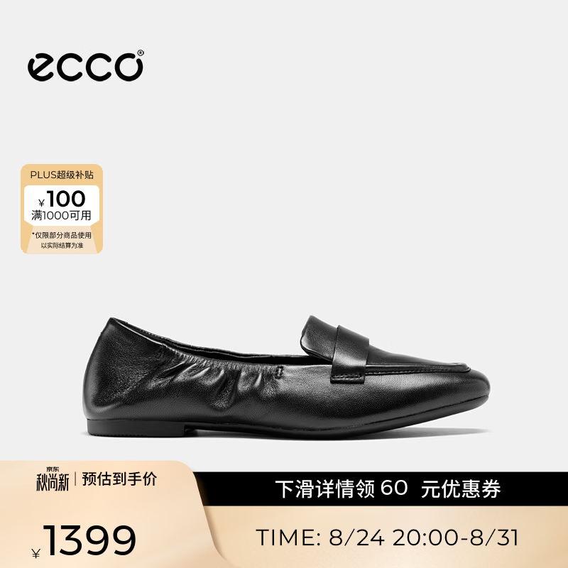 爱步（ECCO）皮鞋女 26年夏季新款百搭单鞋羊皮芭蕾舞鞋乐福鞋 舞悦系列234393 黑色23439301001 39 （偏小，建议拍大一码）
