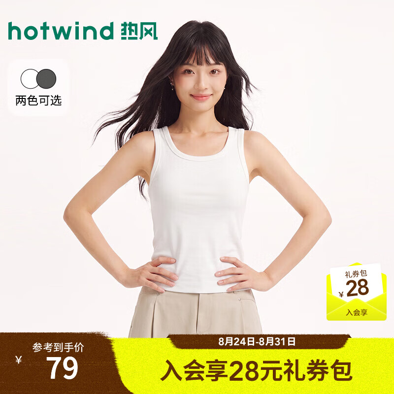 热风（Hotwind）2026年冬季新款女士圆领背心 04白色 S