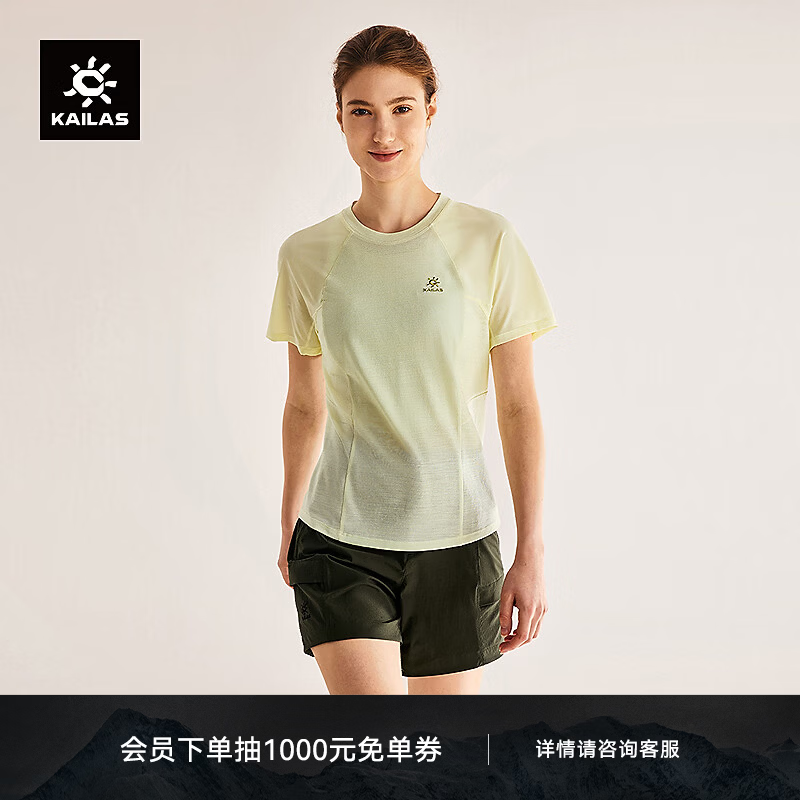 KAILAS凯乐石XM1羊毛圆领短袖T恤女夏季新款户外透气速干运动上衣 雅月黄 S