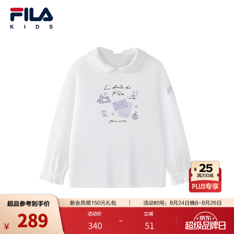 FILA斐乐儿童童装长袖T恤2026年秋季新款女小童彼得翻领针织上衣 标准白-WT 130