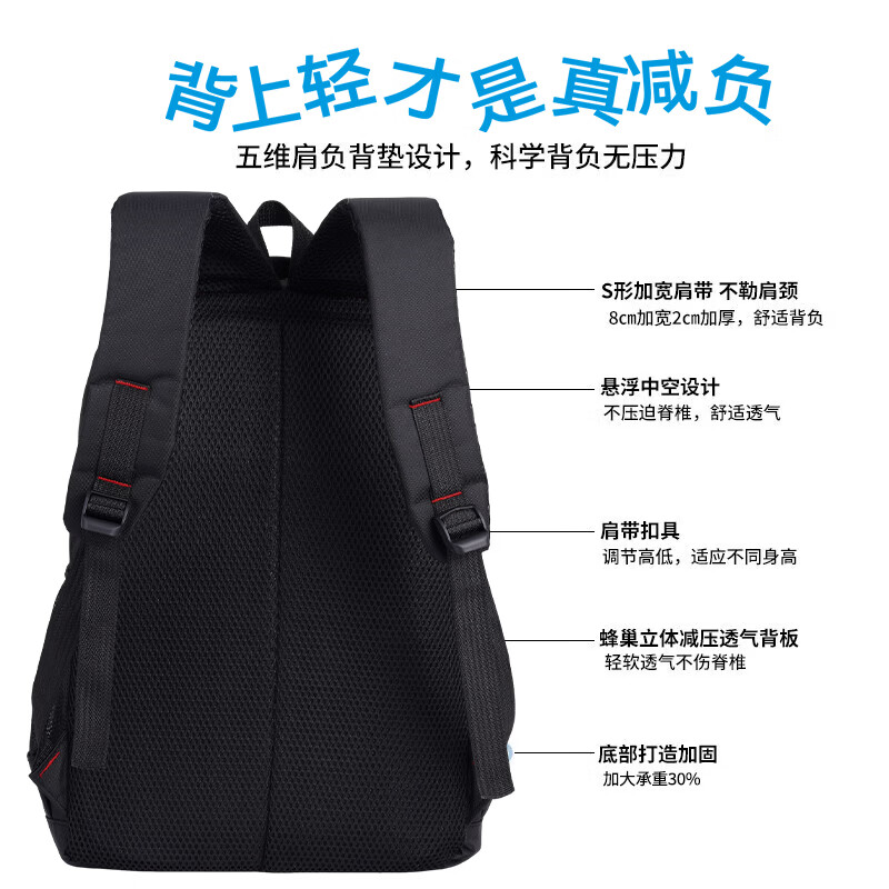 真维斯初中书包男新款大容量4-6年级高中生校园轻便减负背包上课双肩包 黑色