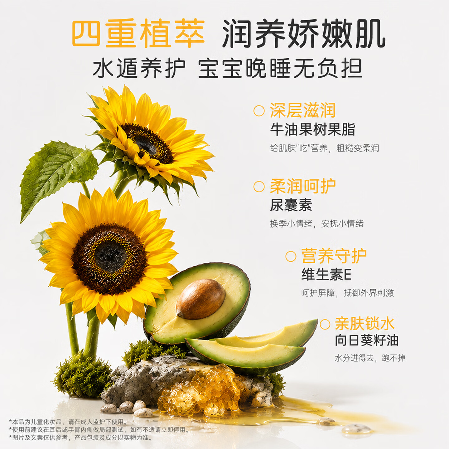一泊萌宝宝维E霜儿童面霜婴儿保湿霜补水润肤保湿霜身体乳宝宝面霜秋冬 维E营养霜50g*2