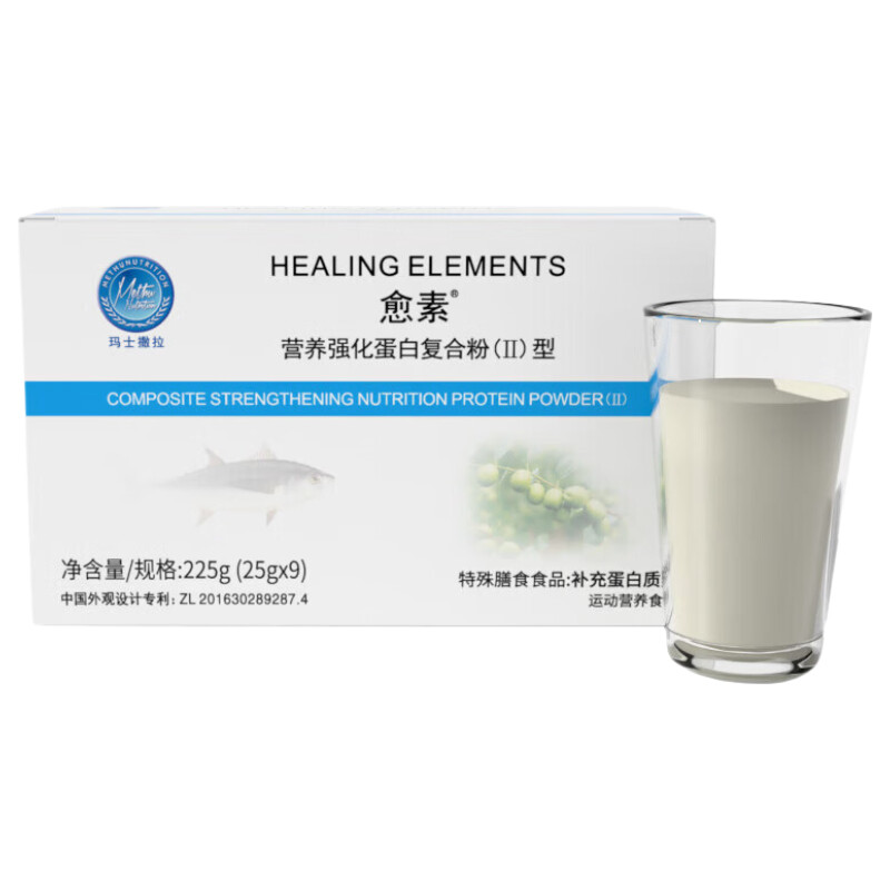 愈素营养强化蛋白粉Ⅱ型术后医用乳清蛋白中老年全营养复合粉营养素 【1盒装*9袋】 225g*1盒 3天试用装