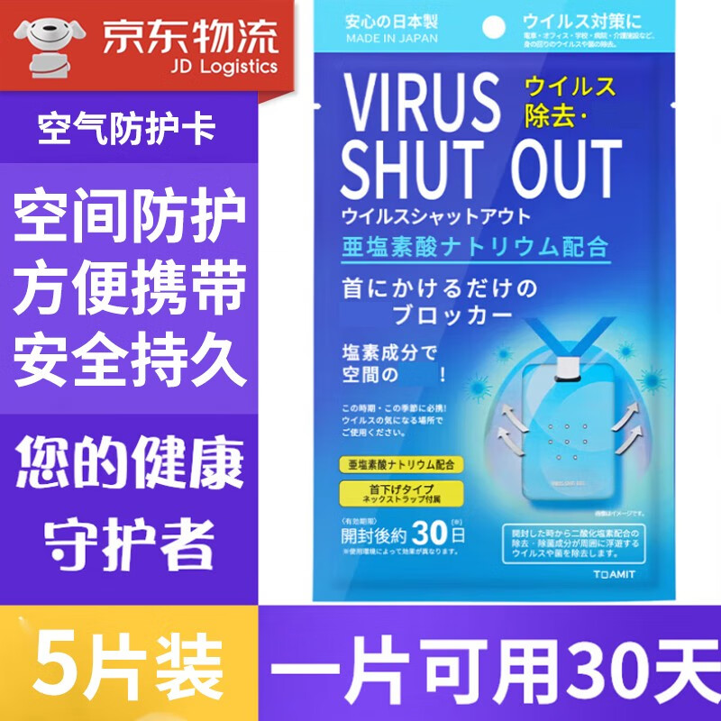 怎么看车内除味剂历史价格|车内除味剂价格历史