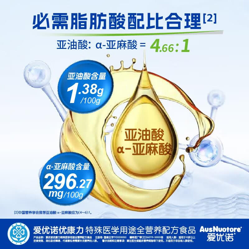 爱优诺优康力特医全营养配方粉乳清蛋白粉中老年奶粉术后恢复营养品送礼 优康力 400g*1罐 【全营养配方】