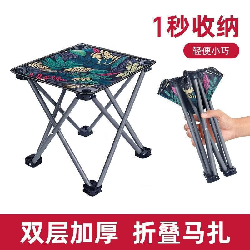 CRHMMFLF折叠椅住宅家具椅类折叠椅露营椅子便携式办公室午休折叠椅 椅面尺寸【28CM*28CM】 枫叶加厚28厘米大号【平登】
