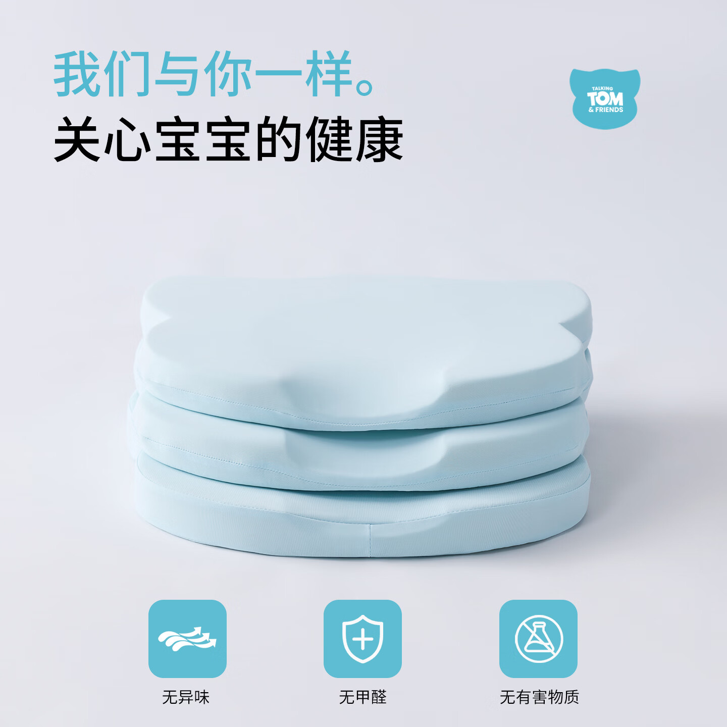汤姆猫TOM硅胶婴童枕宝宝枕头0到3岁婴幼儿四季通用儿童小孩专用 40*34*3cm【专利版型+贴合颈椎】