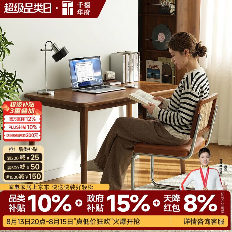 千禧华府全实木书桌电脑桌台式家用书法桌简易双人学习桌办公桌长条桌子12