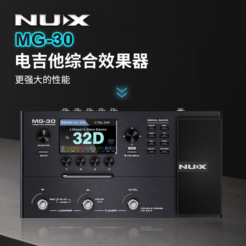 Nux MG-30数字综合效果器电吉他贝斯电箱琴内置声卡鼓机录音LOOP