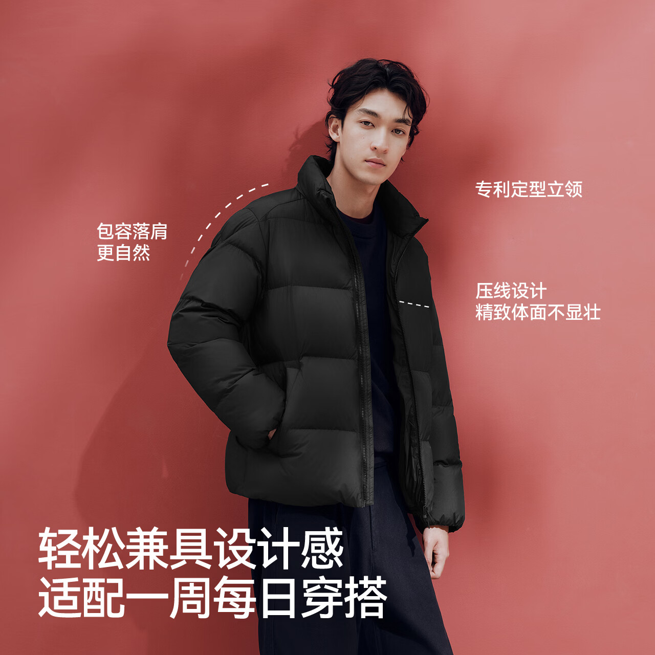 森马（Semir）销量170w+丨轻松羽绒服男冬季防风防泼水立领纯色外套26新款上衣 【1000+清洁度】黑色（灰鸭绒）90001 L