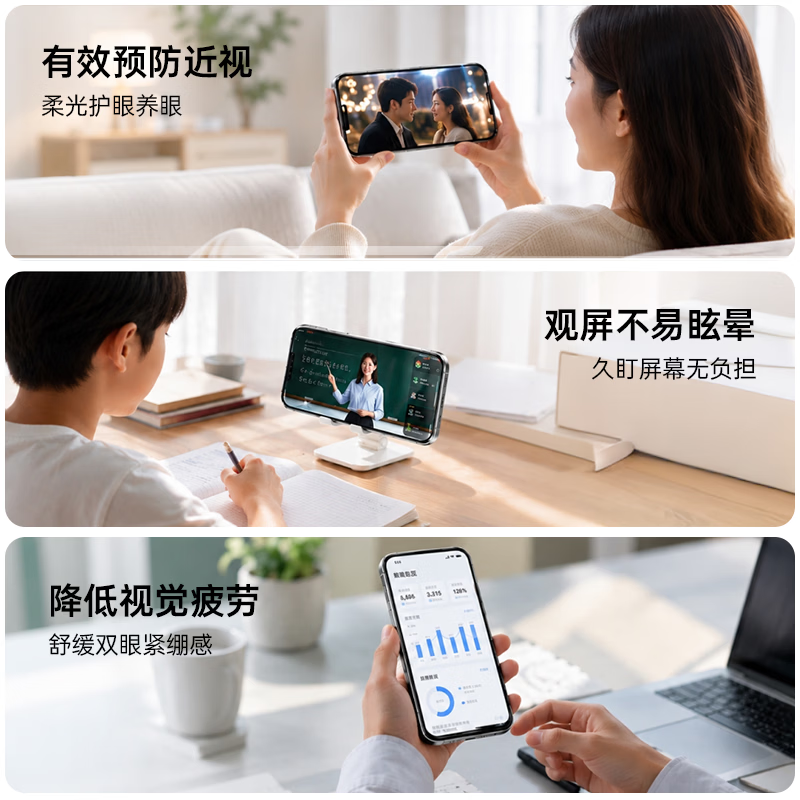 魔狮护眼钢化膜适用苹果18promax钢化膜iPhone15膜iPhone17Pro增透AR全屏覆盖iphone超薄16保护贴膜 【HY5】3D KK9玻璃高清护眼钢化膜 AR增透 iPhone 18ProMax