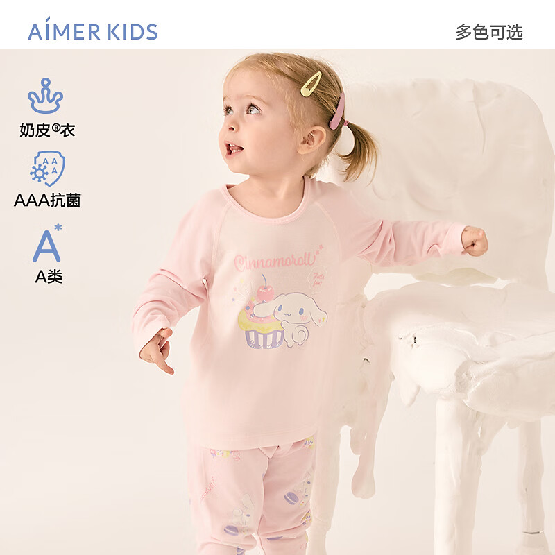 爱慕儿童（AIMER KIDS）奶皮套头长袖抗菌睡衣上衣女孩-大耳狗甜品90