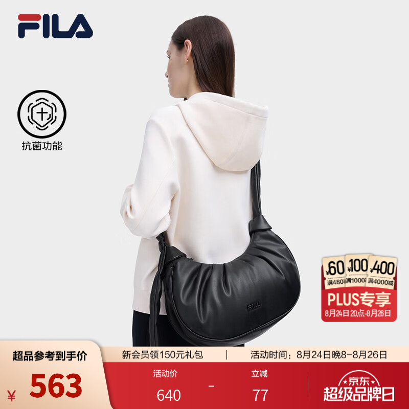 FILA 斐乐官方女新款挎包休闲单肩包时尚饺子包腋下包日常斜挎包 正黑色-BK