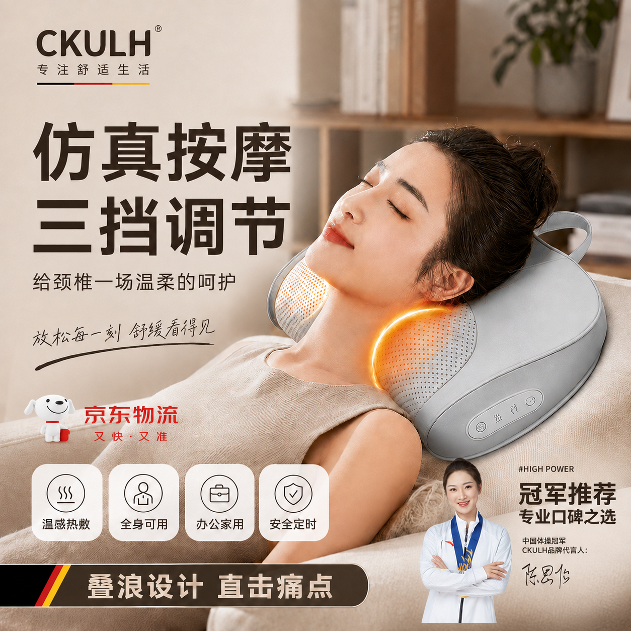 CKULH德系颈椎按摩器枕腰部背部多功能肩颈按摩仪膀脖子揉捏枕家用颈腰两用腿部热敷按摩垫充电式按摩器 【豪华款】中号 /静音电机/智能定时/温感热敷/三挡调节/全身可用