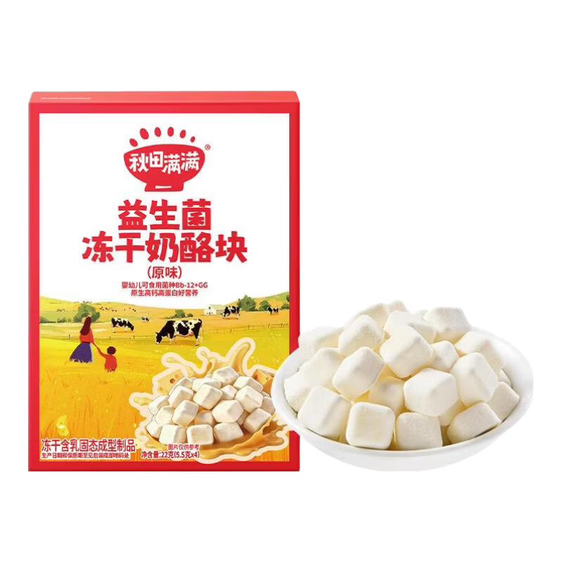 速 秋田满满宝宝零食 集 任拍6饭12卡45元 7.5/件 1 - 86线报