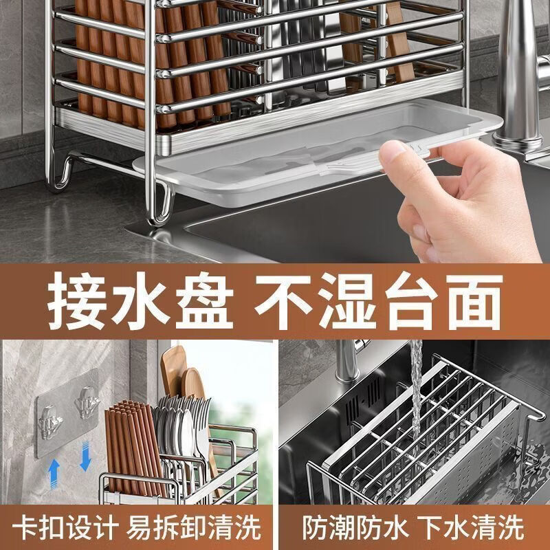 CRHMMFLF厨房置物架不锈钢筷子收纳盒筷子笼壁挂家用勺子筷子筒收纳架 不锈钢-筷子筒3格壁挂台面两用款