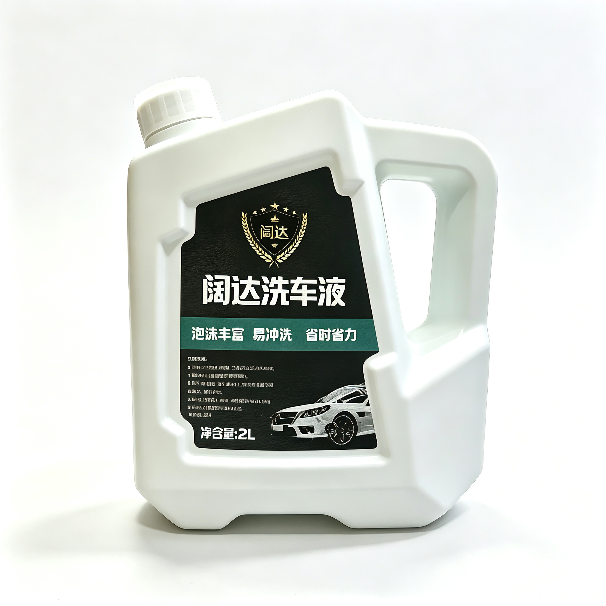 增香提亮洗车液高泡沫清洁剂白车黑车通用强力去污不伤车 SS级 升级款一桶2升装(增香提亮)
