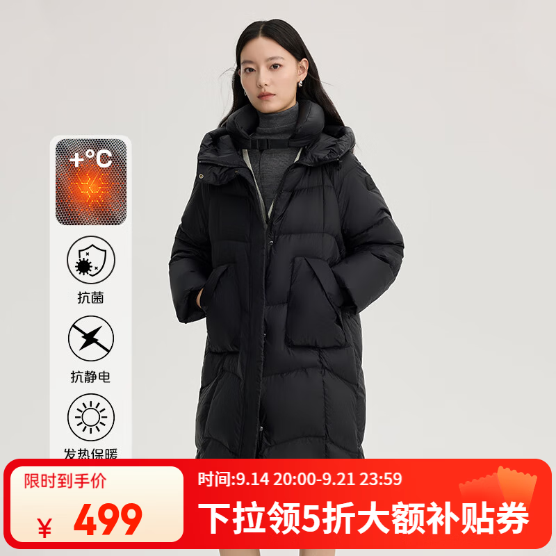 艾莱依中长款骐骥红外套 499元，艾莱依腰部内抽绳显瘦外套 513元 - 86线报