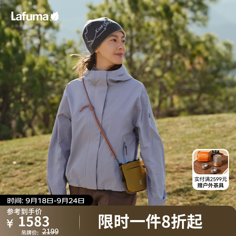 LAFUMA乐飞叶户外连帽宽松冲锋衣女 防风防水通勤登山夹克外套LFJA6CS62 云栖蓝ML 38 165/84A