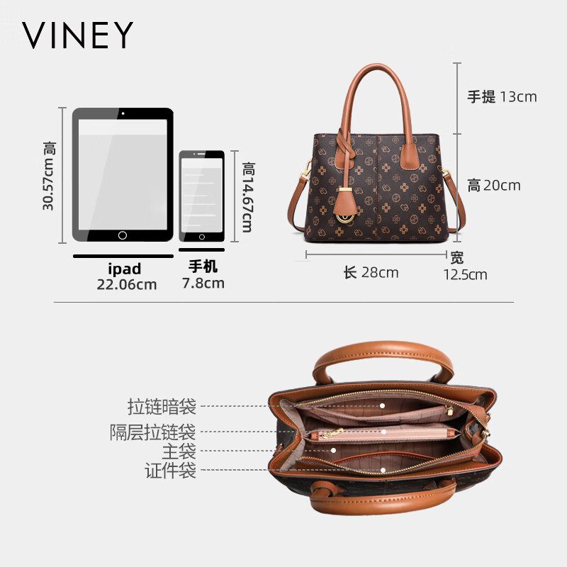 viney包包女包时尚手提妈妈包品牌单肩斜挎包生日礼物高级感送女友老婆 【咖啡色】实用走心腋下包 高端轻奢气质百搭大包