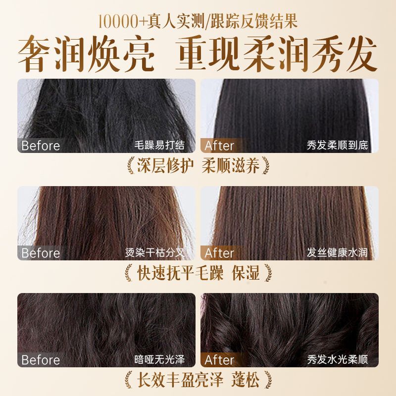 淘米匠护发素柔顺干枯毛躁修复顺滑发膜蛋白营养修护头发防掉发男女留香 【改善毛躁】稻米原浆养发乳400ml*1 【于震推荐】稻米发酵护发素TOP1(新升级)